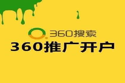SEM竞价代运营公司成功案例：如何提升广告转化率